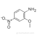 2-μεθοξυ-4-νιτροανιλίνη CAS 97-52-9